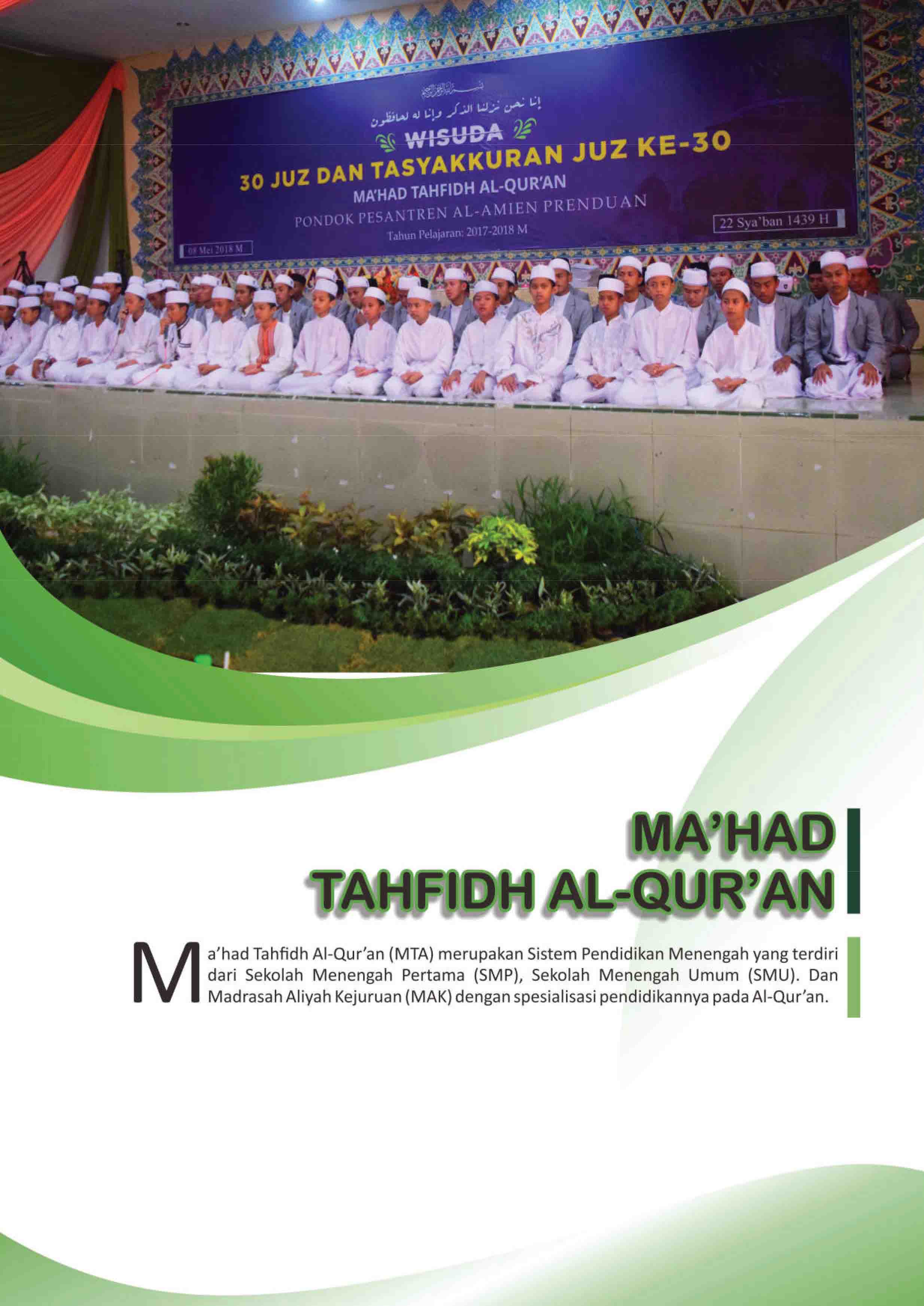 Ma'had Tahfidh